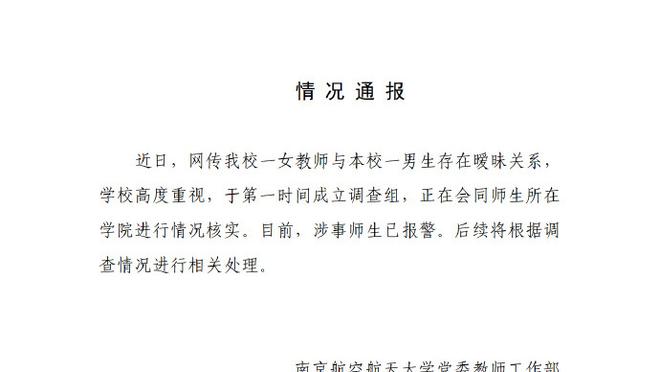 华体会体育提现审核资料截图2